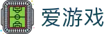 爱游戏-官方主页-全球视野专业推荐